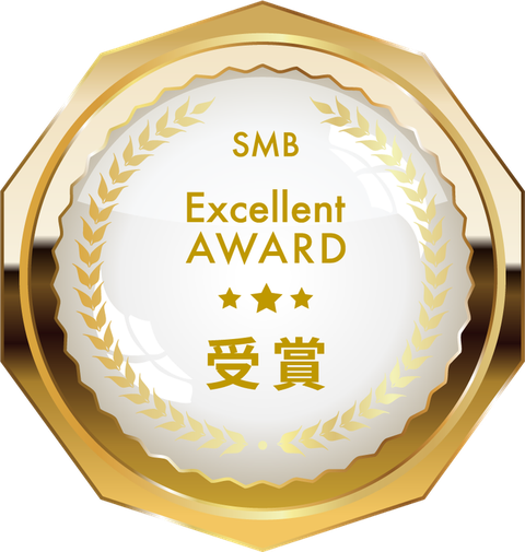 SMBエクセレント企業賞2026の受賞メダル
